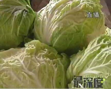 白菜根蘸“藥” 一個(gè)月不爛？