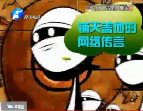 孕婦噴香水會流產(chǎn)？