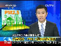記者探訪：PM2.5是如何監(jiān)測的？