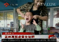 浙江溫嶺幼師揪耳提幼童拍照 稱(chēng)鬧著玩