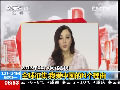 2013年CCTV網(wǎng)絡(luò)春晚 全球征集：我愛中國(guó)的N個(gè)理由