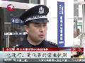 夫妻收10元幫農(nóng)民工購(gòu)火車票被拘引爭(zhēng)議