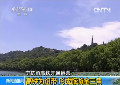 寧杭甬高鐵開通運(yùn)營(yíng) 推動(dòng)旅游業(yè)