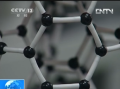 北京：我國制備出世界最長(zhǎng)碳納米管