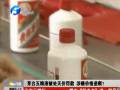 茅臺五糧液被處天價罰款 涉嫌價格壟斷？