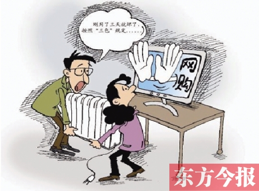 攤上維權(quán)的事了，你該咋辦？