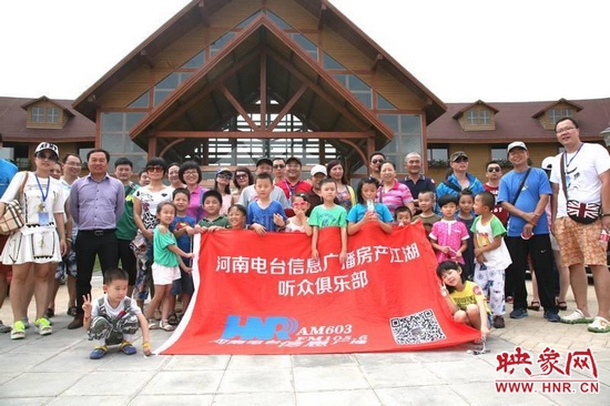 河南電臺信息廣播《房產(chǎn)江湖》粉絲俱樂部合影。