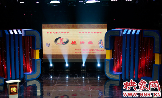 河南電視臺演播廳現(xiàn)場