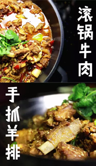 拯救不開心，肉食者的萬(wàn)用良方