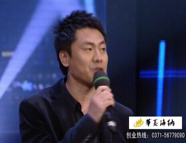 創(chuàng)業(yè)選手董洪卓 創(chuàng)業(yè)選手董洪卓