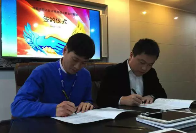 新農(nóng)村頻道《新農(nóng)村服務(wù)社》總制片人鐘文超和雅購(gòu)供銷CEO許濤簽署戰(zhàn)略合作協(xié)議