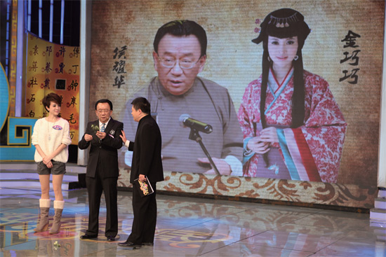 侯耀華、金巧巧在節(jié)目錄制現(xiàn)場《知根知底》供圖