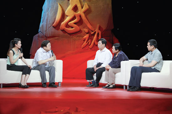 馬文芳和妻兒做客《中國感動》 馬文芳和妻兒做客《中國感動》