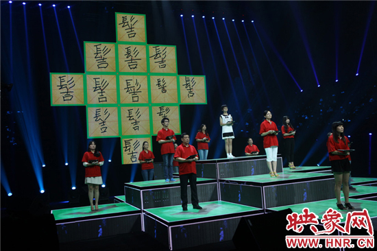 《漢字英雄》守關(guān)團(tuán)“岌岌可?！蔽淖志庉嫛芭R危受命”