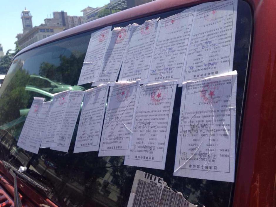 “最壯觀”罰單現(xiàn)身西安 10余張罰單覆蓋全身 “最壯觀”罰單現(xiàn)身西安 10余張罰單覆蓋全身