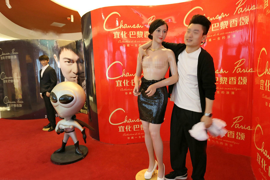 粉絲無節(jié)操！范冰冰蠟像慘遭扒衣襲胸