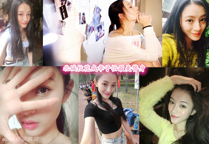 北城性感?；ǔ烧伦逾蠲捞嫔? oldsrc=