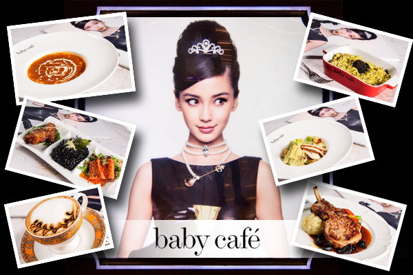 盤點(diǎn)星味最高的香港明星餐廳